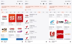 【随身听书】5.0 有声小说随意听 助眠贼棒