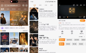 【看剧么】3.6.6 汇聚全网热门影视 免费无广告