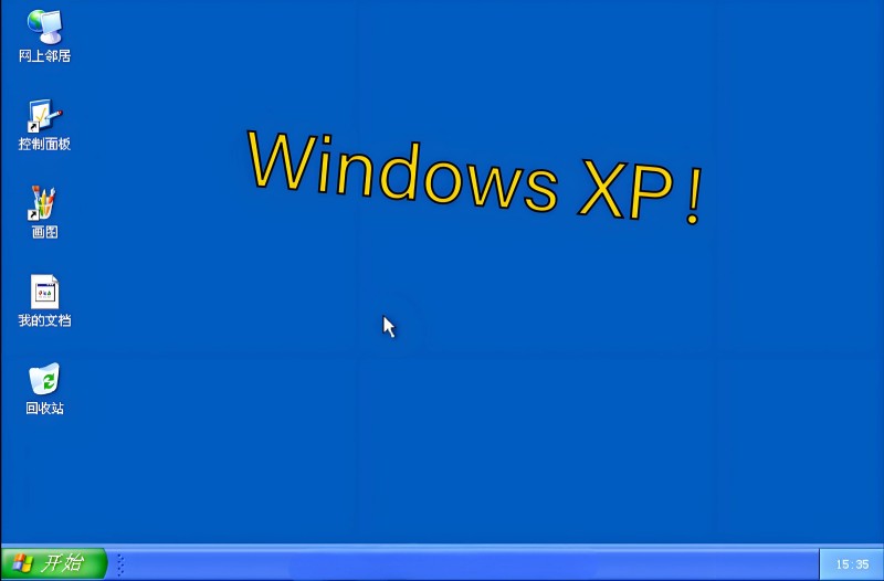 XP.jpg